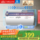 萬(wàn)和（Vanward）【小白云T4】50升電熱水器家用儲水式?2200W速熱節能出租屋小型專(zhuān)利防電墻保護國家補貼15%