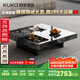 顧家家居（KUKA）意式輕奢大理石茶幾家用客廳自帶儲物盤(pán)碳素鋼底座PT7163 茶幾