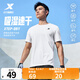 特步運(yùn)動(dòng)t恤短袖男夏裝新款跑步速干衣薄款訓(xùn)練服半袖簡約上衣polo衫 【綜合訓(xùn)練】珍珠白0146 L 175