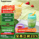 特百惠（Tupperware）吸吸罐550ml女生學(xué)生密封帶吸管水杯子夏季自制飲品奶昔 薄荷藍