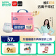 舒比奇（Suitsky）維E乳霜敏感肌紙尿褲XL34片(12-17kg)加大號嬰兒尿不濕柔軟透氣
