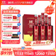 國窖1573【送禮宴請】國寶紅 濃香型 高度白酒  送禮收藏 52%vol 500mL 6瓶 國寶紅整箱