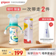 貝親（Pigeon）PPSU雙把手奶瓶套組 (330ml奶瓶  LL號奶嘴 重力球吸管配件) 9月+