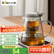小熊（Bear）玻璃茶壺 泡茶壺飄逸杯耐熱高硼硅玻璃茶具800ml大容量茶水分離