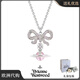 薇薇安·威斯特伍德（Vivienne Westwood）西太后正品項鏈女 圣誕蝴蝶結(jié)送禮ORB項鏈生日禮物送女友 銀粉色