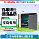 博世（BOSCH）活性炭空調濾芯汽車(chē)空調濾清器空調格適配寶馬 20-22款寶馬3系2.0T