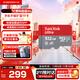 閃迪（SanDisk）TF卡 監控內存卡行車(chē)記錄儀存儲卡手機內存MicroSD卡 至尊高速 512G 150MB/S A1