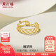 周六福（ZLF）  18k金戒指女款捕夢(mèng)網(wǎng)彩金尾戒活口女友 戒指