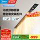 美的（Midea）線性浴霸大功率暖風(fēng)排氣一體集成吊頂蜂窩大板浴霸衛(wèi)生間取暖器Q1 【Q1SE】2800w大功率 | 超長風(fēng)幕
