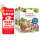 兒童百問(wèn)百答系列（11-15）·我的第一本科學(xué)漫畫(huà)書(shū)中國少年兒童百科全書(shū)小學(xué)生課外書(shū)籍