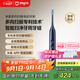 米家小米多向掃振電動牙刷 專利技術(shù) 智能掃凈牙周牙縫 鋁合金 藍色 七夕情人節(jié)禮物