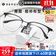 施洛華近視眼鏡框男大臉商務(wù)眉線(xiàn)框簡(jiǎn)約痞帥輕鈦架眼鏡架網(wǎng)上配鏡SC213 SC213黑銀色C36 單鏡架