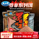龍王恨魚(yú)餌肝味腥味羅非魚(yú)餌料四季通用野釣鯽鯉大羅非餌料套餐配方魚(yú)食 羅非風(fēng)暴2號-濃腥(400g/包)*1