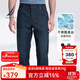 諾帝卡（NAUTICA）【商場(chǎng)同款】男裝春夏款舒適帶彈干爽透氣休閑牛仔褲男PO3161 藏青4NV（231） 32