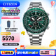 西鐵城（CITIZEN）手表 Promaster系列光動(dòng)能電波表 時(shí)尚潮流炫酷綠色紅色 CB5004-59W