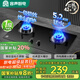 容聲【國家補(bǔ)貼20%】燃?xì)庠钐烊粴饷簹庠铍p灶猛火家用5.2KW嵌入式臺(tái)式灶具一級能效大火力JZT-RLB4T