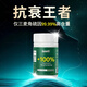 Genelll僅三麥角硫因膠囊進(jìn)口正品99.99%高純度30mg含量60粒/瓶 3盒[原裝進(jìn)口]可查99.99%