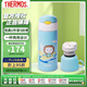 膳魔師（THERMOS）兒童吸管杯大容量保溫保冷水杯便攜水壺雙蓋帶杯套  630ML天藍色 