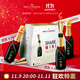 酩悅【熱門(mén)商品】法國進(jìn)口 迷你 經(jīng)典香檳 葡萄酒 200ml*6瓶 整箱送禮
