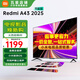 小米電視 43英寸 3+64GB大儲存 金屬全面屏 4K高清電視機 REDMI A Pro 43 2025 節(jié)能版 智能平板電視機 43英寸 Redmi A43+上門包安裝