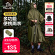 伯希和（Pelliot）戶(hù)外雨衣露營(yíng)登山徒步雨披三合一便攜防雨裝備165039011橄欖綠S/M