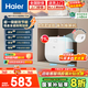 海爾（Haier）11升小廚寶大容量?jì)λ揭患壞苄?家用廚房電熱水器速熱小巧尺寸上出水無(wú)縫內膽國家補貼 11L 2200W 6倍增容 長(cháng)效保溫
