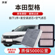 湃速21-26款本田型格1.5T二濾套裝空調濾芯和空氣濾芯濾清器原廠(chǎng)適配