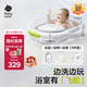 babycare嬰兒洗澡盆坐浴盆洗澡神器可折疊浴盆游泳盆+浴墊+浴網(wǎng)星航月巖灰