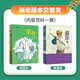 萬(wàn)物復書(shū)25暑五升六年級組合 童年上下冊精編插圖版高爾基著(zhù) 愛(ài)麗絲漫游奇境精編彩圖版 童年河名家彩繪版趙麗宏著(zhù)?班班共讀老師推薦童書(shū) 正版贈導讀單 《童年》上下冊+導讀單