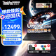 ThinkPad X13 2025款銳龍版S2聯(lián)想筆記本電腦 13.3英寸輕薄本 高性能商務(wù)辦公差旅IBM學(xué)生游戲本 Ultra7-255H 32G內存 內置4G 2TB固態(tài)存儲|全新升級 全國聯(lián)保
