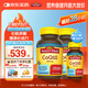 Nature Made天維美輔酶Q10軟膠囊200mg高含量 中老年呵護(hù)心臟 130粒*2瓶+40粒