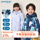 歌瑞家（greatfamily）兒童防寒服2024秋季新款小童裝中大童外套褂子三防面料樂(lè )友 男款【藍花色】 130 【6-7歲】