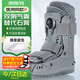 凱斯特醫用跟腱靴腳踝關(guān)節固定支具跟腱斷裂術(shù)后康復鞋充氣式助行靴行走 全包裹雙氣囊行走靴（矮）【KDZJ-ZH-002】 M（建議40-44碼）