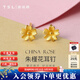 謝瑞麟（TSL）黃金耳釘女朱槿花簡約氣質足金耳飾生日YM352 約0.75g 工費200元
