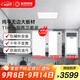 友邦（YOUPON）集成吊頂衛生間廚房鋁扣板吊頂天花板300x600包安裝輔材11平套餐