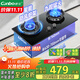 康寶（Canbo）嵌入式燃氣灶 液化氣雙灶家用 5.0KW大火力 臺式嵌入九頭鴛鴦灶【國家補貼】JZY-2QB529 液化氣