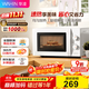 華凌美的出品 快捷微波爐 家用小型 360°轉盤(pán)加熱 旋鈕操控 易潔內膽  HM200