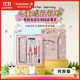 施耐德（Schneider）【熱門(mén)商品】鋼筆成長(cháng)禮盒套裝 學(xué)生可擦練字正姿鋼筆EF尖BASEkid-阿吾貓粉色