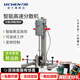 力辰（LICHEN）高速分散機(jī)實(shí)驗(yàn)室變頻破碎均質(zhì)機(jī)高速剪切乳化機(jī)涂料電動(dòng)攪拌機(jī)器 【碳刷電機(jī)-手動(dòng)鏈條】FS-400S