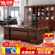 遠奧老板總裁簡(jiǎn)約經(jīng)理主管桌子大班臺家具辦公桌椅組合1.8米含柜