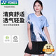 YONEX尤尼克斯羽毛球服比賽跑步運動(dòng)短袖+短裙女2102525BCR水晶藍L