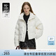 范思藍(lán)恩白色新中式立領(lǐng)盤扣羽絨服女秋冬2024新款氣質(zhì)通勤14076 蚌殼白 S