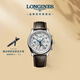 浪琴（LONGINES）彭于晏推薦 瑞士手表 名匠系列計(jì)時(shí)碼表 機(jī)械皮帶男表 L26734783