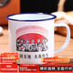 拜杰搪瓷杯搪瓷缸鐵茶缸子加厚老式懷舊大容量帶蓋復古喝水杯子茶杯