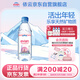 依云（evian）礦泉水 500ml*24瓶 飲用水 高端礦泉水 法國進(jìn)口 會(huì )議商務(wù)用水