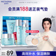 溫碧泉套裝補(bǔ)水保濕八杯水潔水乳霜眼霜禮盒護(hù)膚化妝品男女適用生日禮物
