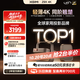 極米Z9X 4K 全新輕薄4K光學(xué)變焦投影 1300CVIA真實(shí)高亮 家用智能投影儀高清家庭影院云臺投影機 
