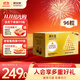費列羅 巧克力 2粒*48條 1200g 婚禮裝 榛果威化 零食 生日禮物