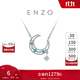 周大福 ENZO「深藏Blue」星月18K金托帕石鉆石項鏈女 EZV7481 40cm