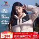 駱駝（CAMEL）戶外羽絨服秋冬新款男女600蓬加厚面包服